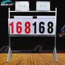 Floor-standing basketball game scoreboard flip card scoreboard scoreboard football volleyball scorer blue ball game scoreboard