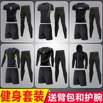 Summer sports suit Mens Fitness running clothes quick-dry high-bomb tight-fitting basketball equipment sports students training uniform track and field