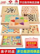 Flying chess checkers backgammon chess multi-function two-in-one wooden childrens educational toys students