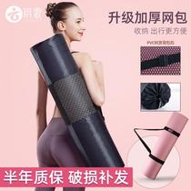 Yoga mat bag storage bag rope Fitness Bag special backpack female strap portable metaphor coffee cover bag net bag