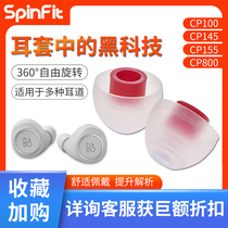 spinfit earplug cover sf cover in-ear headphones 1000xm3 silicone cover ie80s earplug cap beats universal