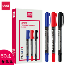 Deli small double-headed marker pen 60 quantity pack 6824 black hook pen 0 5 childrens painting brush 1 0 Painting pen Blue thin-headed marker pen Red art waterproof several large-headed pens wholesale