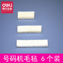 Del number Machine felt ink pad automatic coding page number machine sponge pad cotton pad ink block universal marking machine ink pad 6-bit 7 8 9 10 12 13 15-bit ink pad