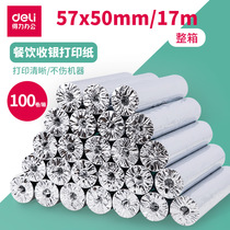 Del takeaway small ticket paper thermal cash register paper 57x50 printing roll paper 80x80 Kitchen restaurant printing paper small roll 58mm universal supermarket cash register small roll paper out single thermal paper