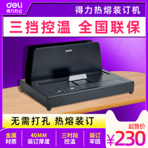 Deli hot melt binding machine Small glue binding machine A4 Office binding Household automatic tenders Financial contracts Books without drilling Wireless glue binding machine Document envelope binding