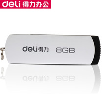 Del 3720u disk 8g cute mini U disk U disk 8G high speed USB silver rotatable mobile storage device