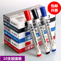 Deli 6817 Whiteboard Pen White Board Special Red Blue Black Erasable Whiteboard Pen for Home Office