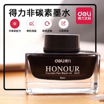 Del black pen ink business office student exam pen ink 50ml non-carbon non-blocking pen