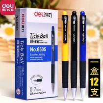 Daili ballpoint pen wholesale free mail black press type original ball pen student stationery office supplies Chinese oil pen with refill rein Red 0 7 smooth Garden ball pen