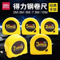 Del tape measure 5 m high precision steel tape measure 3 m steel ruler 7 5 M 10 m box ruler woodworking steel tape measure