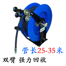 Super-long 35 m strong automatic recovery coiler high-pressure car washing flush reel spring telescopic lubricating oil steel drum