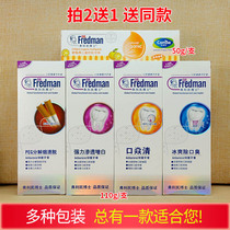 Take 2 to send 1 Dr. Flimin Top effect to stain and eliminate bleeding anti-bleeding toothpaste smoke scale tea stains biological enzyme lysis formula