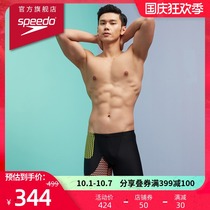 Speedo Speed Biao Steam Series Retro Style Printed Knee Swim Tong 2021 New