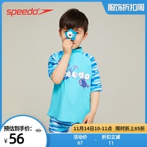 Speedo Speedo Childrens Safety Swimming Toys Early Education Exercise Lung Capacity Four-Color Set Equipment for Men and Women