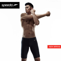 Speedo Speedo Electric Matrix Recast Shark Skin Gold Standard V Tailing Comfortable Lightweight Knee Swimming Pants Men