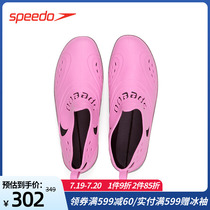 Speedo Speed Ratio Tao Hollowed-out Breathable Resistant Light Comfort Non-slip Swimming Pool Beach Womens Rubber Shoes Pink