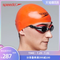 Speedo Fastskin shark skin Wang Shun with the same professional competition helmet cap swimming cap for men and women