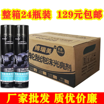 Wholesale car tire foam brightener Tire wax Tire decontamination cleaner Tire long-lasting blackening brightener