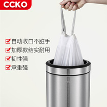 CCKO garbage bag household portable thick dormitory student plastic bag disposable drawstring Medium Small