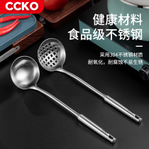Germany CCKO304 stainless steel hot pot spoon long handle set household kitchen hot pot spoon Soup spoon colander spoon