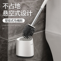 CCKO household toilet brush set creative non-perforated toilet wash toilet brush no dead corner cleaning brush long handle