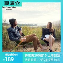 NH move customer folding moon chair Camping beach portable fishing chair Simple backrest folding sketching chair