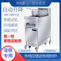 Vertical Electric Fracking Oven Commercial Fried Chicken Burger Shop Kenderki 380V Twin-Cylinder Twin Griddle Gas Coal-fired Gas Oil Fryer