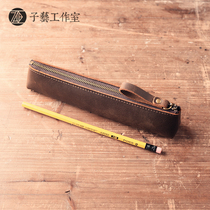 Zi Yi] Solid color leather first layer cowhide small simple stationery bag Pencil ballpoint pen pen leather retro pen bag