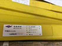 Far Thai TIG304 argon arc welding wire 304 stainless steel argon arc welding wire 316L straight argon arc welding wire 1 m long
