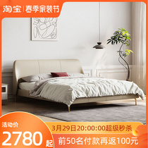 Light Extravagant Modern Genuine Leather Bed main sleeper Large headboard Bull Leather-style extremely minimalist Soft bunk bed Wind letter Bed Double Wedding Bed