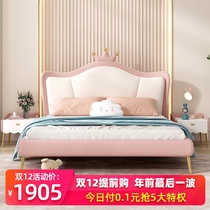 Light luxury childrens bed girls dream princess bed Small Apartment 1 2 meters single bed 1 5 meters pink girl leather bed