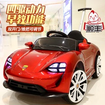 Childrens electric car 1-3 years old can seat four-wheeled baby electric cart charging toy with remote control car