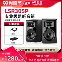 JBL LSR 305P 306 308 MK Ⅱ computer monitoring speaker studio recording studio active dj audio