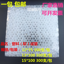Disposable test tube plastic test tube soft test tube sampling test tube 12 * 75 12 * 100 15 * 100