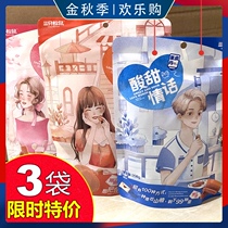 Three Squirrel Hawthorn Roll Fruit Danpi 208g x3 bag casual snack specialty preserved fruit candied hawthorn slices