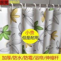 Toilet bath shower cloth waterproof and mildew-proof thickened bathroom partition curtain bathing curtain curtain curtain hanging curtain