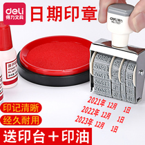 Deli Date Seal Timestamp Adjustable Year Month Day Small Cap Production Date Seal Time Seal Validity Date Seal Digital Seal Financial Special Seal Adjustable Date Printing Metal