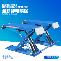 Four oil cylinders 1 2 m small cut lifting machine 4 ton movable ultra slim cut car lifting lift maintenance