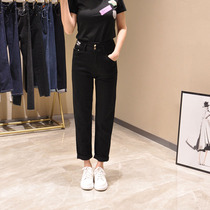 Mirage 2021 autumn loose stretch denim Harlan pants loose high waist slim leggings K59935