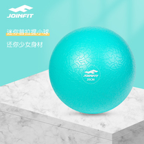 Mini Pilates ball womens buttocks thickened explosion-proof fitness ball non-slip pregnant yoga childrens sensory training