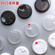 90 caliber ball cover coffee cup switch cover disposable plastic cup flat cover thick injection cup cover milk tea cup cover