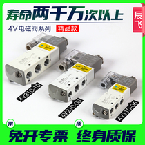 Solenoid valve 4V210-08 4V310-10 4V110-06 Pneumatic control valve 220V two-position five-way DC24V