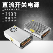 3D Cube 12 24V switching power supply 3D printer DIY accessories LED power transformer