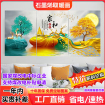 Graphene carbon crystal wall heating mural warmer wall-mounted electric heater for home energy saving and power saving heating sheet electric hot plate