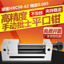 Qianhang QGG precision manual flat tongs grinder machine with right angle vise 15 inch -8 inch manual approval