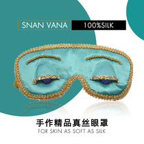  Snan Vana silk eye mask sleep shading sleep breathable summer mulberry silk eye mask Hepburn Liu Yifei same style