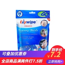 Ezywipe disposable compressed towel Environmental protection quick-drying sports sweat cleaning face towel 25 pieces outdoor travel