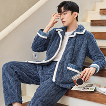 Coral velvet pajamas mens winter padded velvet warm solid color simple flannel autumn and winter home suit