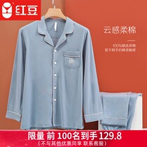 Red bean skin-friendly cotton long sleeve loungewear mens lapels can be worn outside the pajamas cotton mens loungewear set