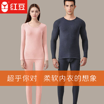Red Bean Suede Warm Underwear Suit Autumn Clothes for men and women Double-sided Abrasive pure cotton wool Thickened Cotton Sweater